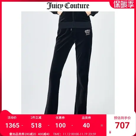 Juicy Couture橘滋休闲裤女秋冬新款天鹅绒长裤微喇直筒阔腿裤女商品大图