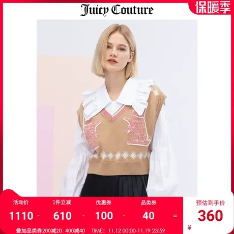 Juicy Couture橘滋秋冬新款宽松狗狗图案毛织背心芝麻点提花毛衣商品大图