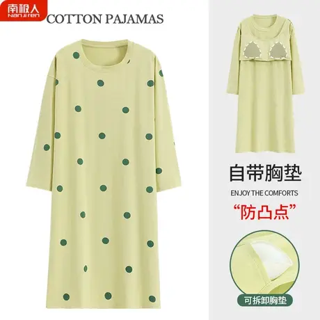 睡裙女春秋款长袖带胸垫一体纯棉孕妇秋季风韵睡衣女夏款2023新款图片