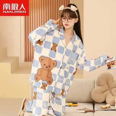 南极人睡衣女士春秋款纯棉长袖套装2023年新款小熊减龄休闲家居服图片