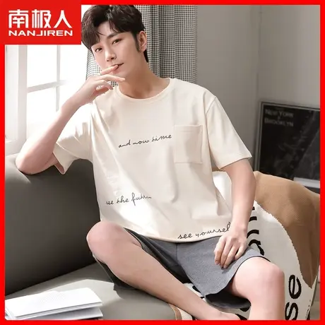 2023新款睡衣男秋季薄款圆领短袖短裤可外穿男士家居服两件套装QS商品大图