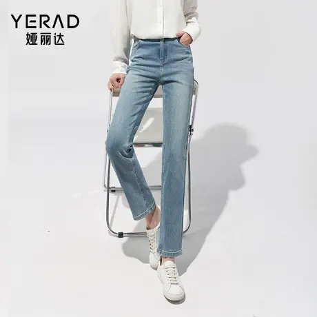 娅丽达直筒宽松牛仔裤女2023秋季新款女裤高腰烟管裤子显瘦法棍裤图片