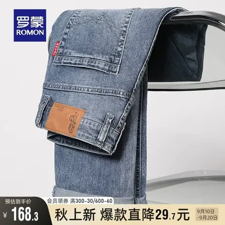 罗蒙男士时尚百搭牛仔裤2023秋季新款弹力长裤潮流休闲舒适直筒裤图片