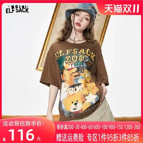 妖精的口袋油画美式复古短袖t恤女2023夏季新款宽松半袖纯棉上衣图片