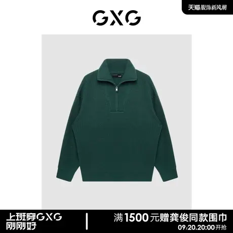 【羊毛】GXG男装商场同款绿意系列深绿色低领毛衫22年冬季新品图片