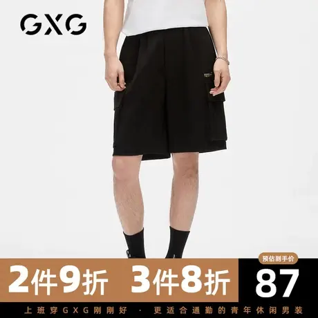 GXG男装 夏季时尚休闲穿搭潮直筒字母刺绣口袋短裤GC122664E图片