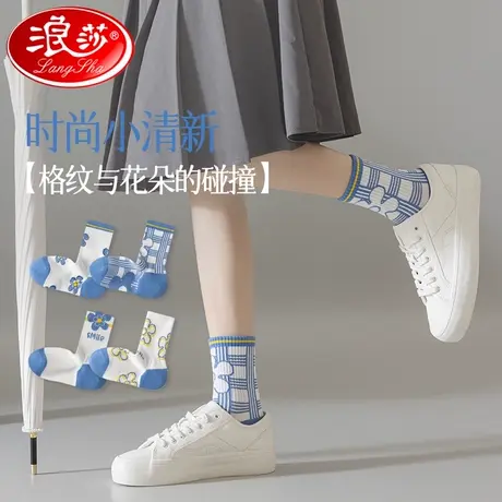 浪莎袜子女中筒袜秋冬季纯棉吸汗防臭日系花朵ins潮网红款长袜MD商品大图