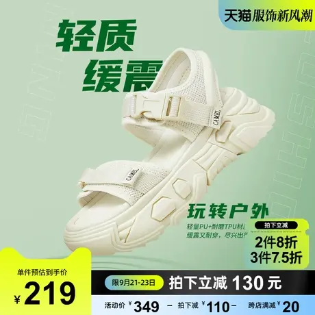 骆驼女鞋2023夏季新品沙滩鞋两用鞋休闲凉鞋时尚清凉便捷户外鞋子商品大图