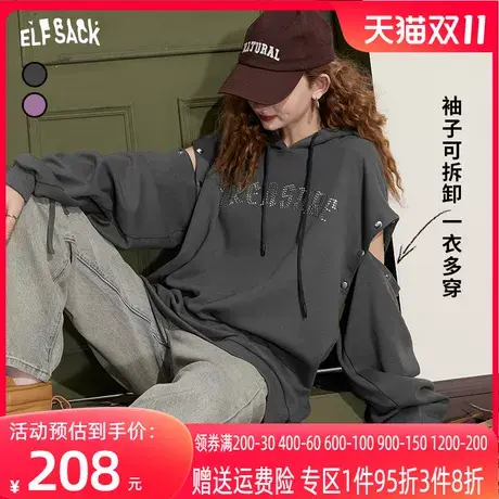 妖精的口袋美式连帽卫衣女2023秋季新款长袖宽松小个子长款上衣潮商品大图