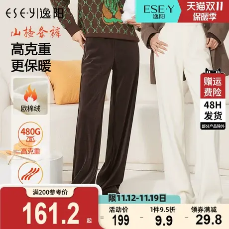 逸阳白色阔腿裤女2023冬厚款休闲加绒保暖高腰宽松直筒拖地长裤子商品大图