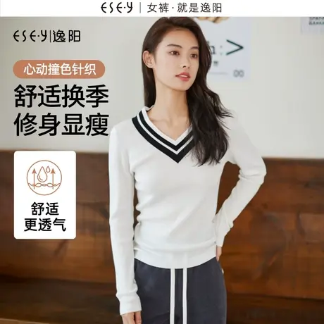 逸阳早秋新款针织衫女套头白色V领学院风毛衣修身时尚羊毛衫3372图片
