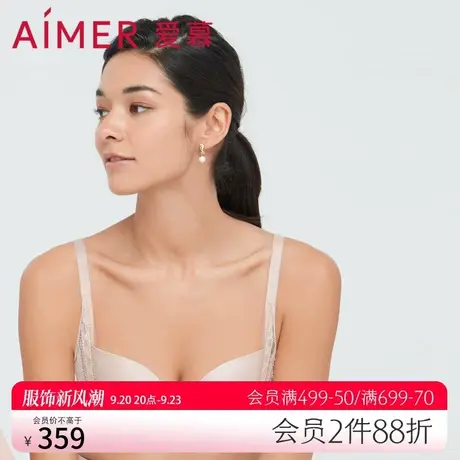 爱慕内衣女无钢圈小胸聚拢光面含真丝文胸2022年新款AM177251图片