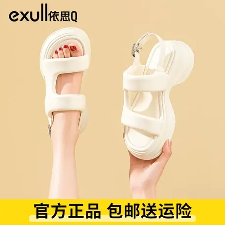 依思q2023夏季新款松糕厚底凉鞋女软fufu小个子增高罗马凉鞋伊思q商品大图