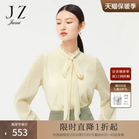 JZ玖姿雅致提花米黄色2022春季新款女木耳边立领时尚通勤直筒衬衫商品大图