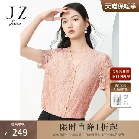 玖姿2021安娜蔻系列夏季新款三色系钩花蕾丝木耳边女短袖上衣图片