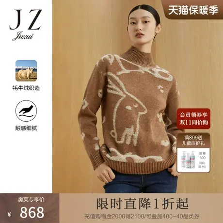 JZ玖姿高领毛衣慵懒风女装2022冬季牦牛绒长袖针织衫商品大图