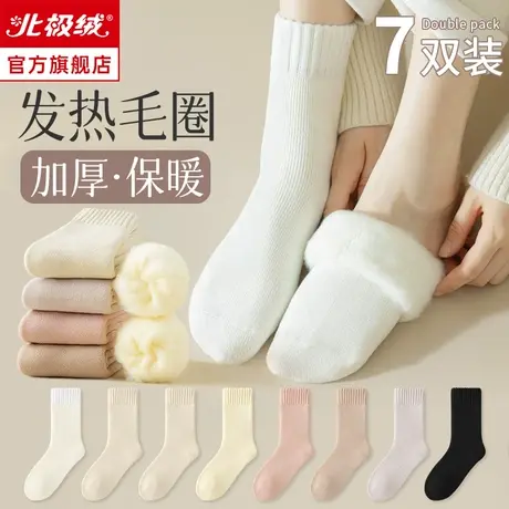 诸暨袜子女士中筒袜加绒加厚毛圈袜纯棉防臭月子袜子产后秋冬长袜商品大图