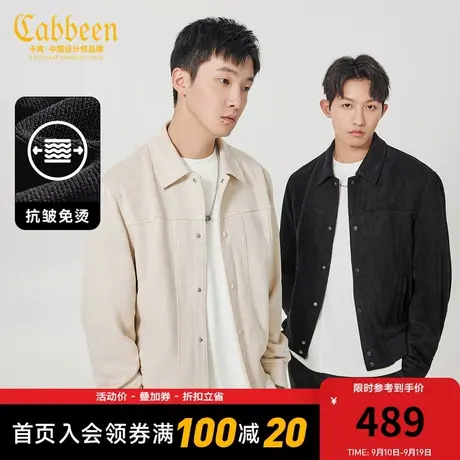 卡宾男装 仿麂皮绒夹克2023秋新款宽松外套街头潮流上衣休闲舒适H图片