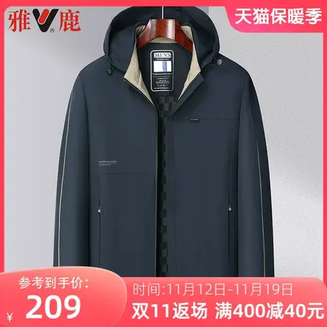 雅鹿男士外套春秋季薄款夹克中年男装2023新款连帽爸爸装宽松上衣图片