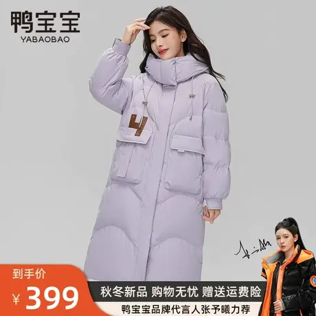鸭宝宝羽绒服女长款2023年冬季新款连帽休闲时尚潮流纯色保暖外套商品大图