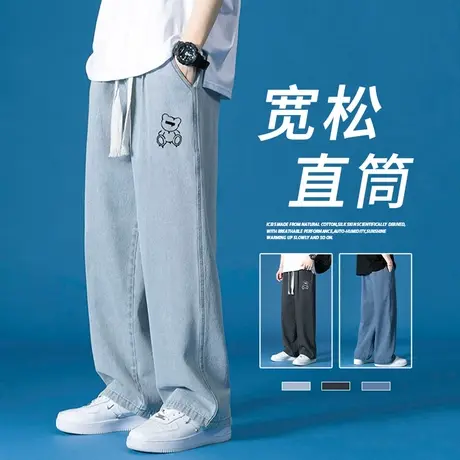 牛仔裤男款秋季直筒宽松休闲裤子青少年男装帅气学生百搭阔腿长裤商品大图