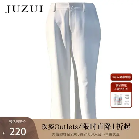 【断码秒】玖姿奥莱女装春高腰微弹直筒修身显瘦白色休闲裤薄款图片
