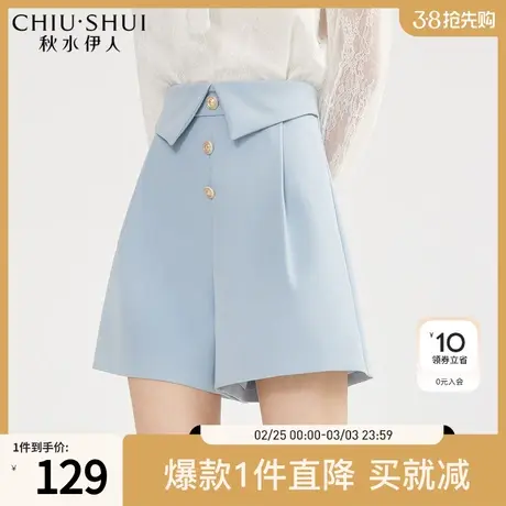 秋水伊人高腰a字休闲裤2024年春新款女装蓝色阔腿裤港风短款裤子图片