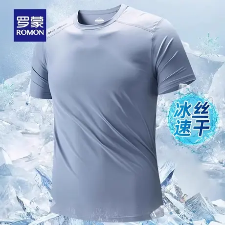 【冰丝速干】罗蒙男士休闲透气上衣2023夏季薄款圆领短袖T恤衫男图片