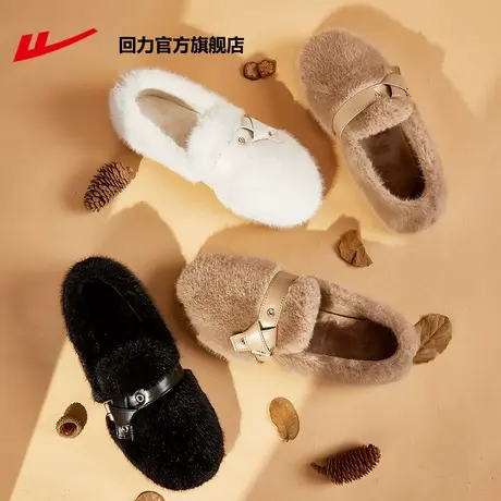 回力官方网旗舰店毛毛鞋女外穿2023年新款雪地靴棉鞋一脚蹬豆豆鞋图片