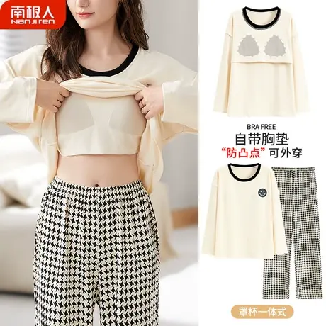睡衣女春秋款秋季女款2023新款纯棉女士长袖纯美家居服带胸垫一体商品大图