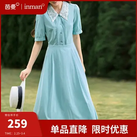 茵曼法式娃娃领连衣裙中长款女装设计感小众2024夏装收腰显瘦长裙图片