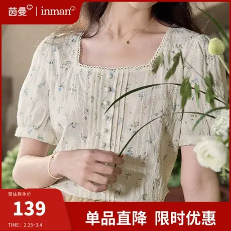 茵曼旗舰店法式方领碎花衬衫上衣女2024夏新款纯棉小清新短袖衬衣图片
