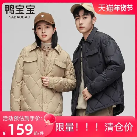 鸭宝宝轻薄羽绒服女款2023新款情侣短款男士夹克衬衫领休闲外套冬商品大图