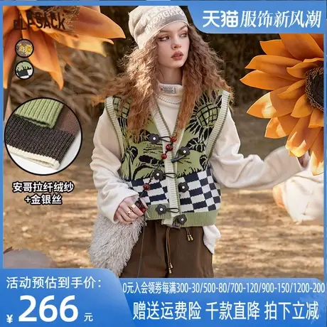 妖精的口袋提花复古针织马甲女2022秋冬新款叠穿背心v领内搭外穿图片