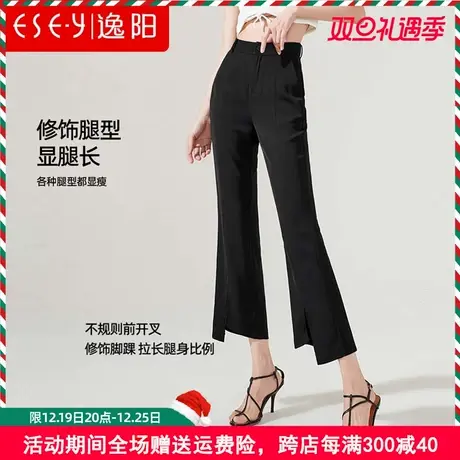 逸阳八分开叉微喇裤女薄款2022年夏季新款高腰显瘦休闲喇叭裤西裤商品大图