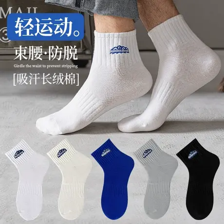 诸暨袜子男士纯棉短袜秋冬季中筒袜ins潮春秋款运动吸汗防臭男袜商品大图
