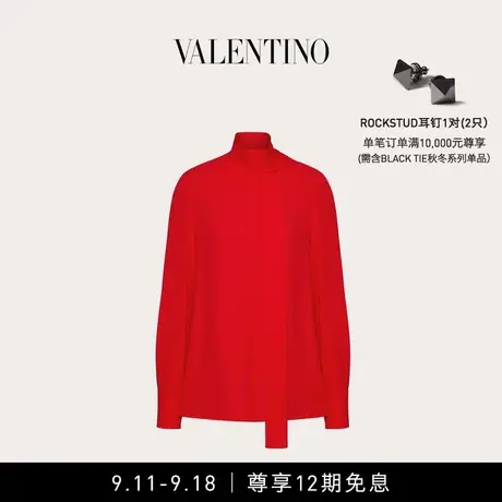 【12期免息】华伦天奴VALENTINO女士乔其纱上衣商品大图