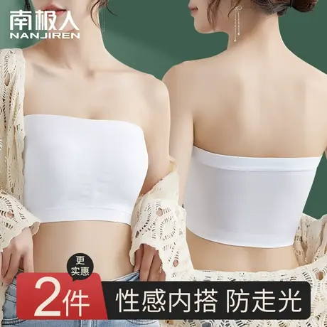 抹胸一片式防走光内衣美背裹胸内搭无肩带带胸垫学生夏季薄款文胸图片