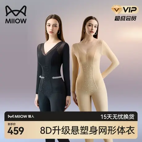 MiiOW/猫人VIP黑金 塑身美体内衣秋冬款塑形收腹全身连体塑身衣图片