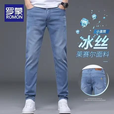 罗蒙2023夏季薄款冰丝牛仔裤男士直筒修身休闲男装长裤子弹力男裤商品大图