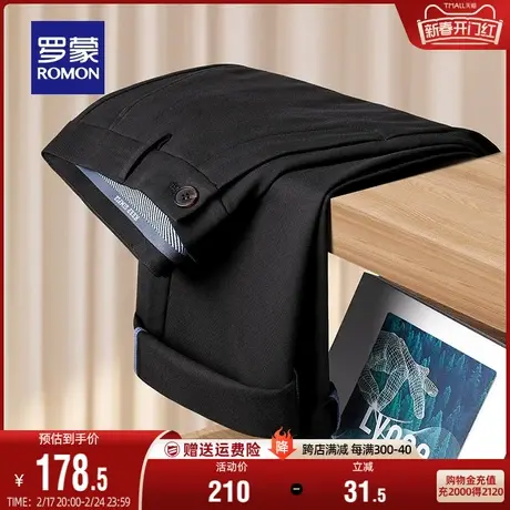 【含天丝】罗蒙男士直筒休闲裤2024春季新款商务工装加厚保暖长裤商品大图