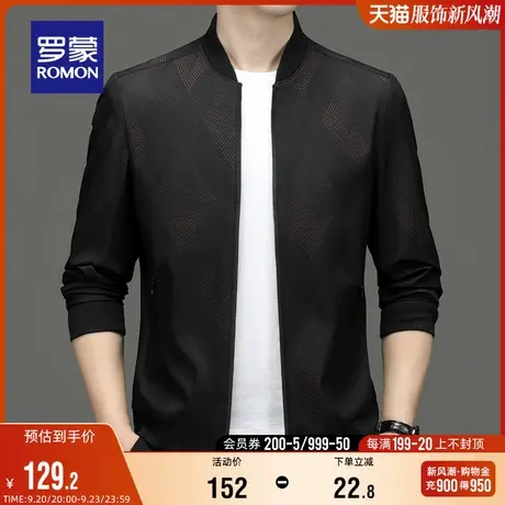 罗蒙男士棒球领短款夹克衫2023秋季中青年时尚潮流纯色百搭外套男商品大图