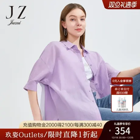 商场同款JZ玖姿丝棉衬衫女2022夏季新款时尚开衩外套JWBX60211商品大图