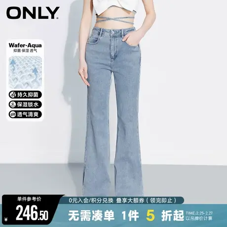 【OK丹宁系列】ONLY秋季开叉高腰喇叭牛仔裤女|123232004商品大图