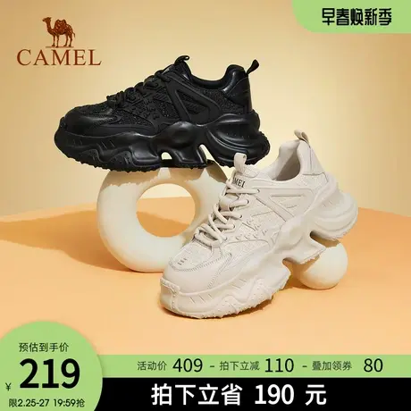 骆驼女鞋2023春季新款潮流复古厚底老爹鞋女百搭时尚运动休闲鞋商品大图