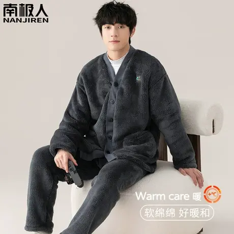 男士睡衣男款冬季珊瑚绒加绒加厚套装瓶子家居服秋冬季款2023新款图片