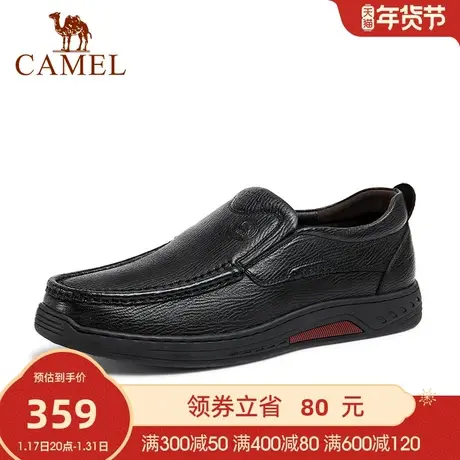 骆驼男鞋秋经典款皮鞋商务休闲套脚皮鞋软底舒适驾车鞋乐福鞋商品大图