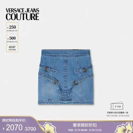 【季末优惠】VERSACE JEANS COUTURE Baroque Buckle丹宁迷你裙图片