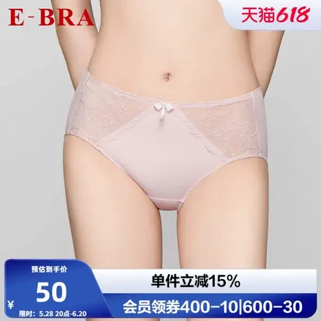 安莉芳旗下E-BRA蕾丝性感中腰薄款三角裤女士舒适透气内裤K200277商品大图