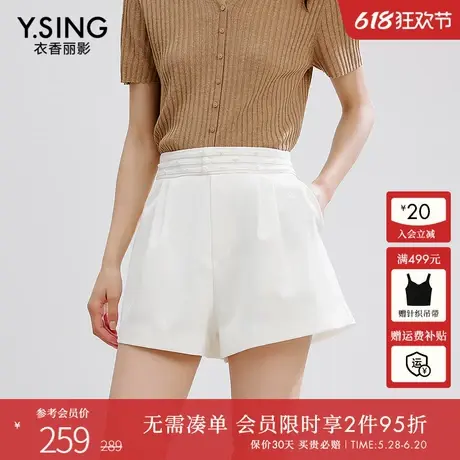 衣香丽影中式盘扣钉珠短裤女2025年夏装新款高腰显瘦白色直筒裤子图片
